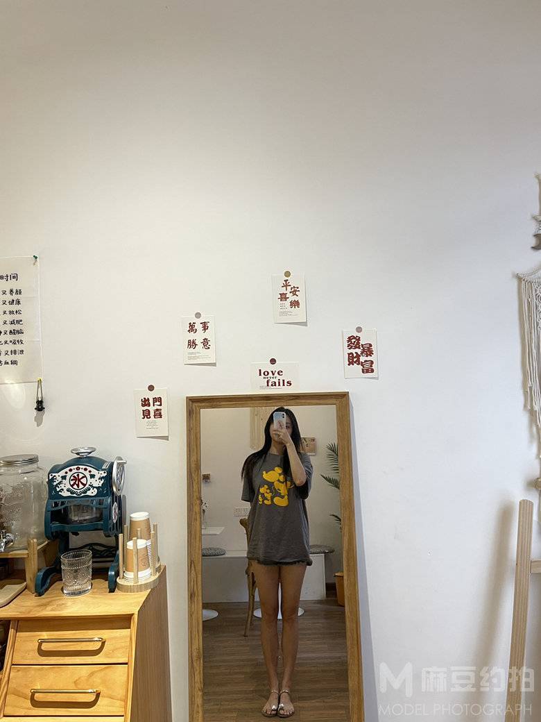 和服模特