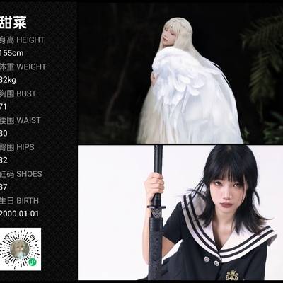 少女模特
