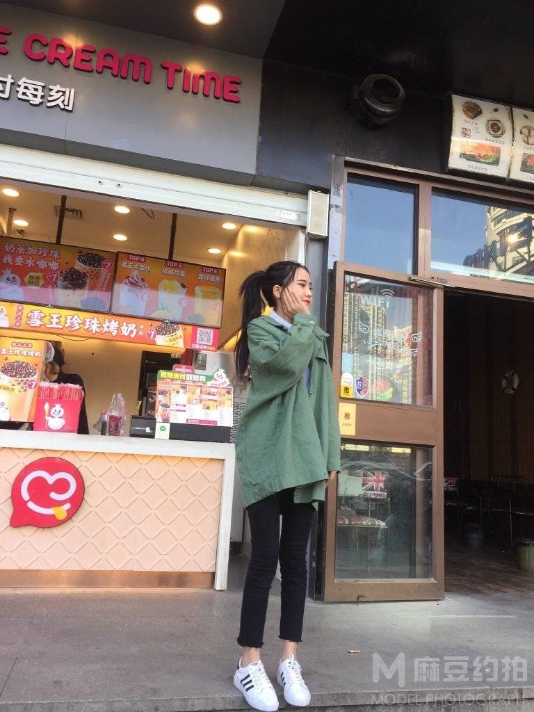 时尚模特