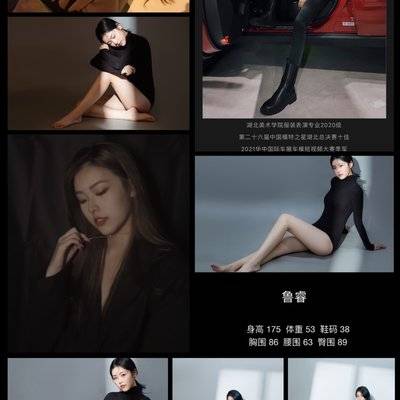 欧美模特
