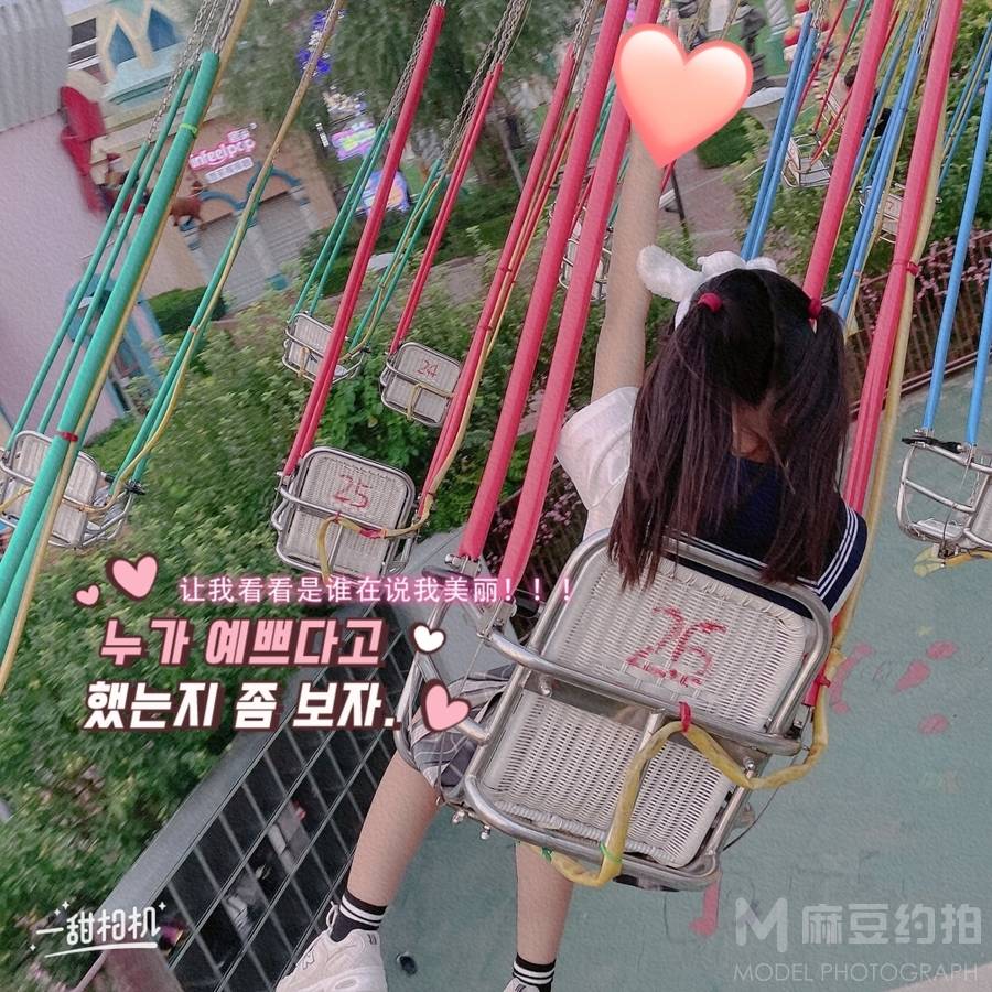 韩系模特