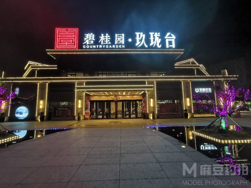 夜景模特