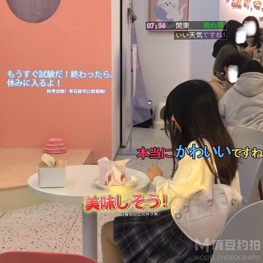 校园模特