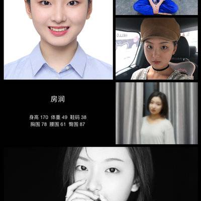 清新模特