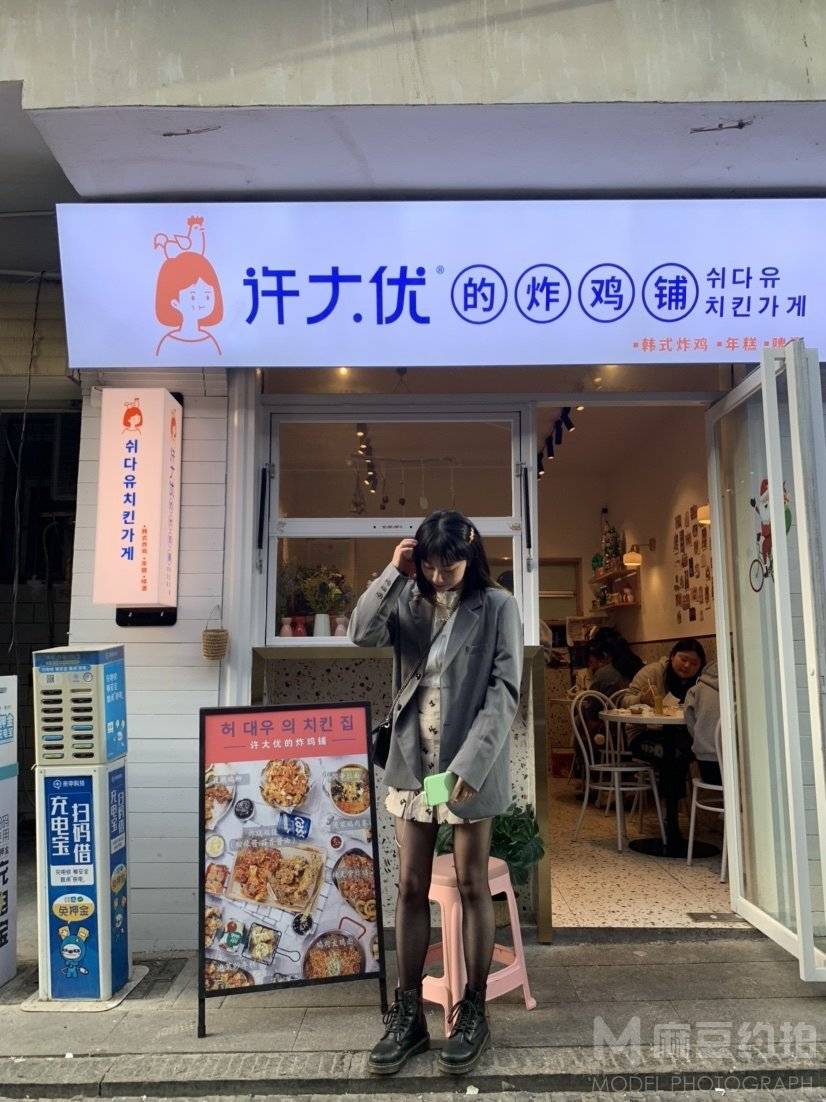 校园模特