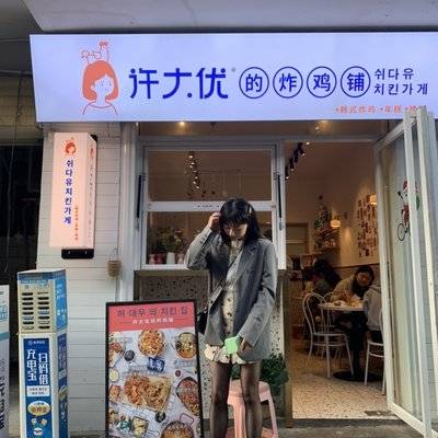 校园模特