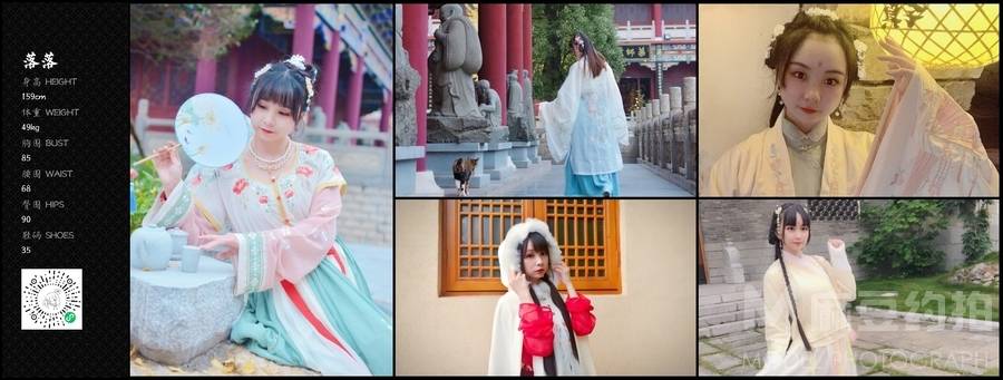 汉服模特