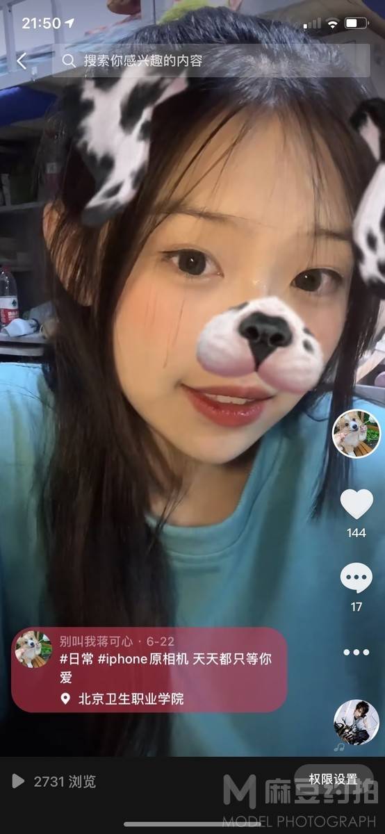 少女模特