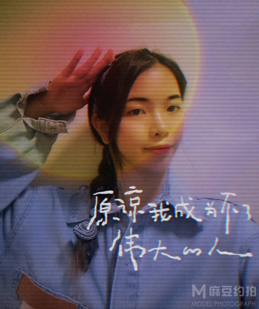 纪实模特