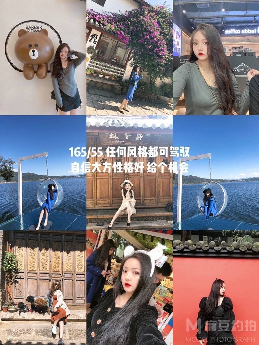 妆容模特