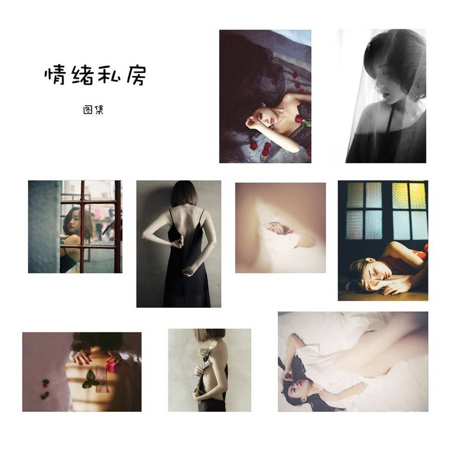 情绪模特