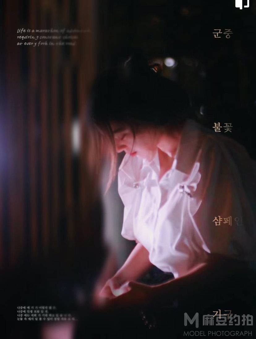 情绪模特