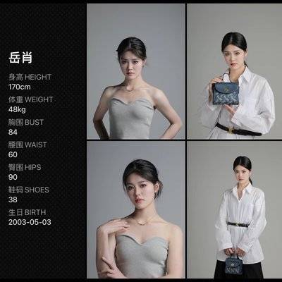 旗袍模特