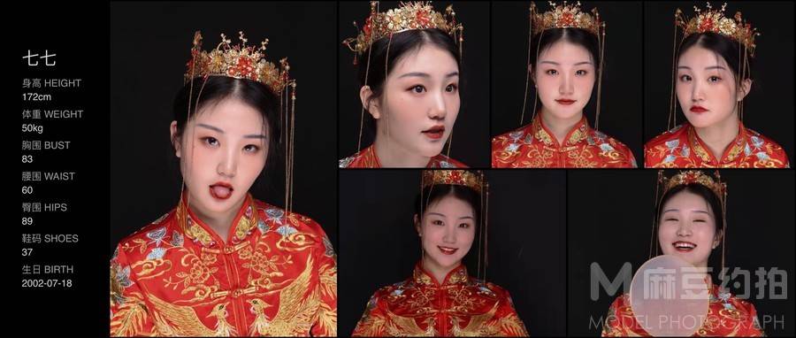 暗黑模特