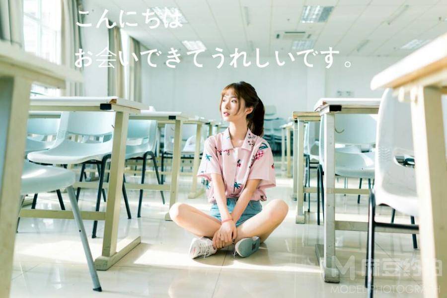 校园模特