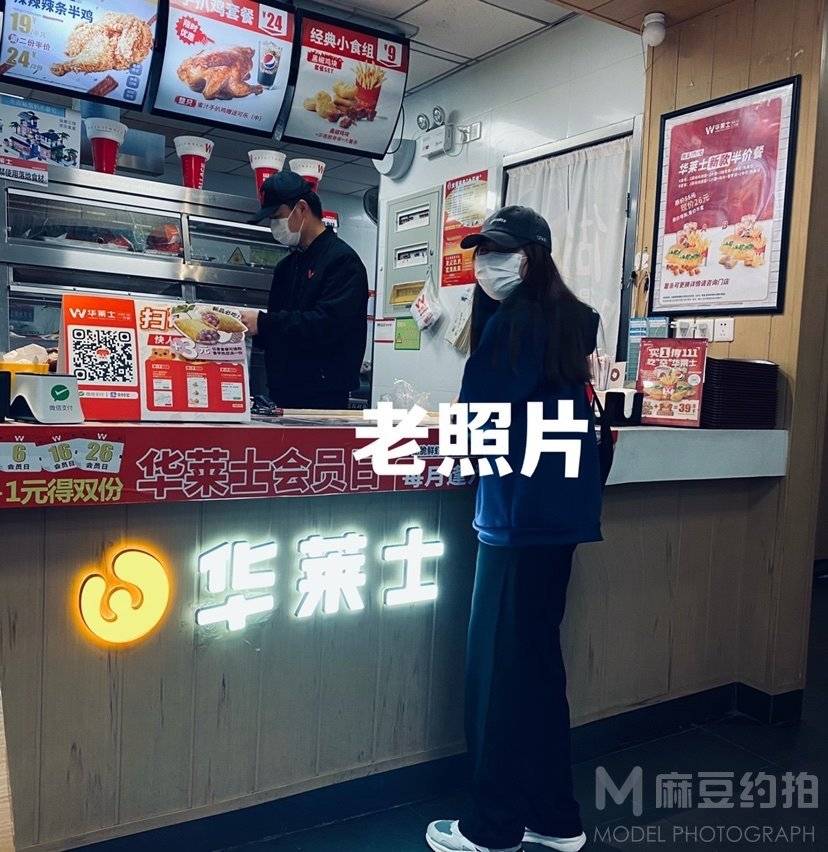 淘宝模特