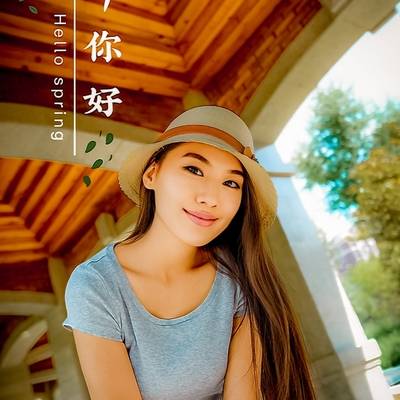 森系模特