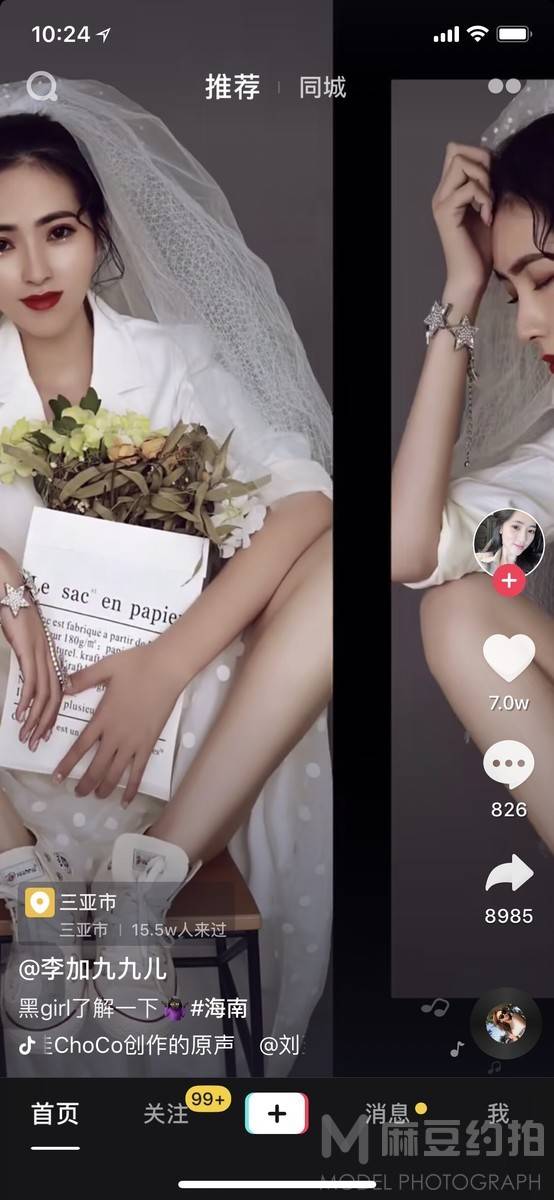 暗黑模特