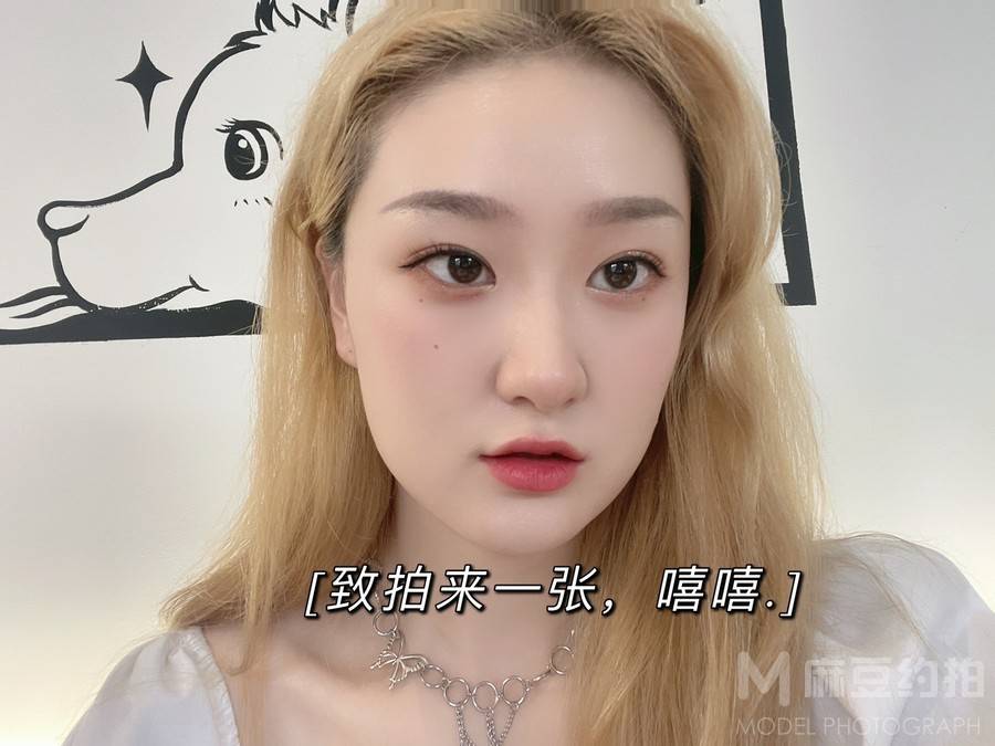 妆容模特