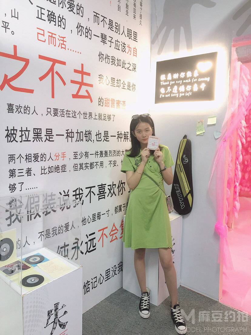 淘宝模特