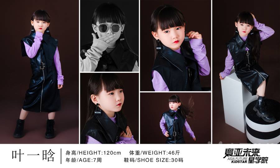 儿童摄影模特