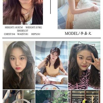 情绪模特