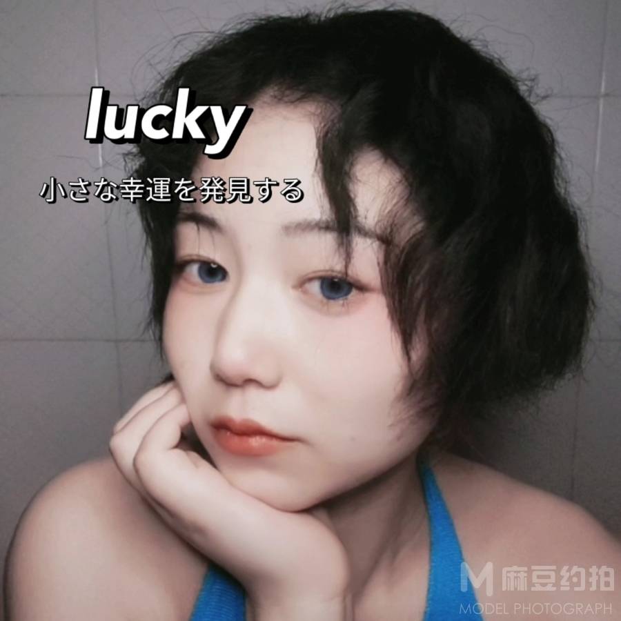 复古模特