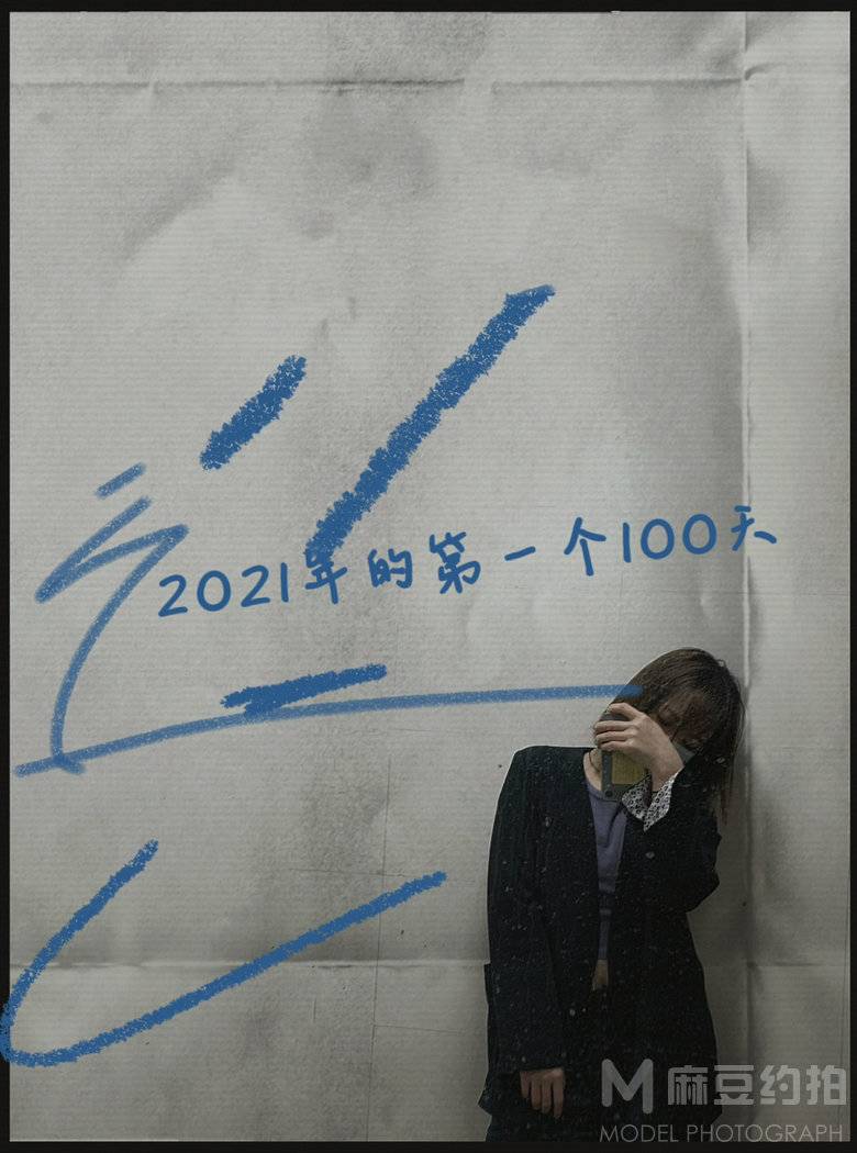 黑白模特