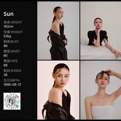 欧美模特
