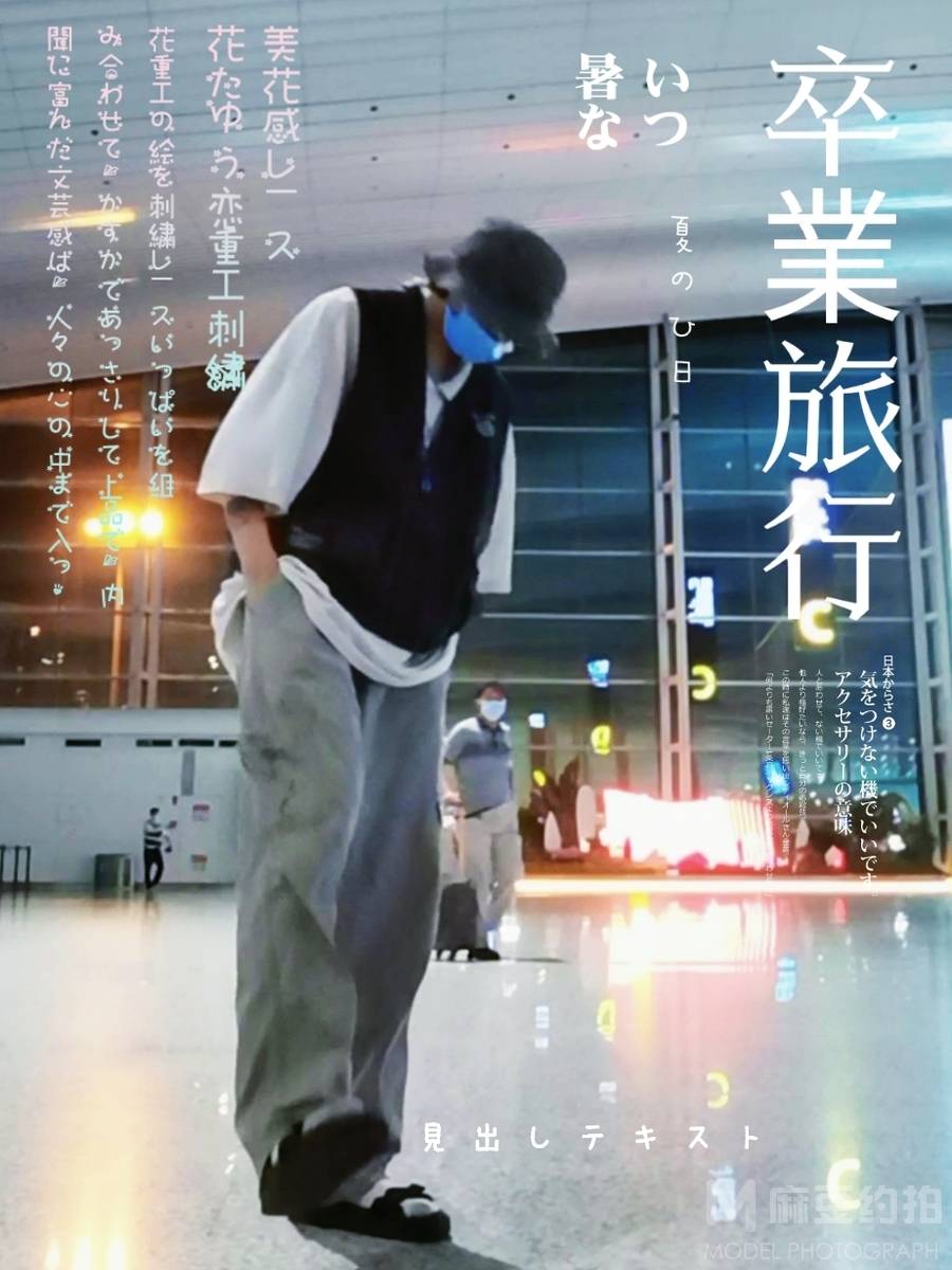 日系模特