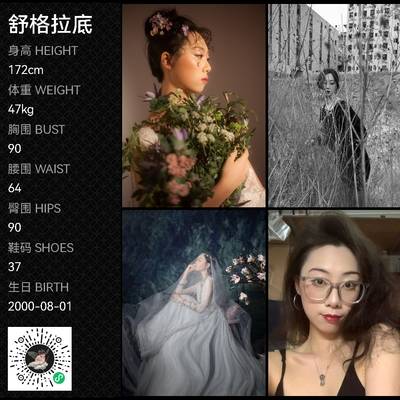 商务模特