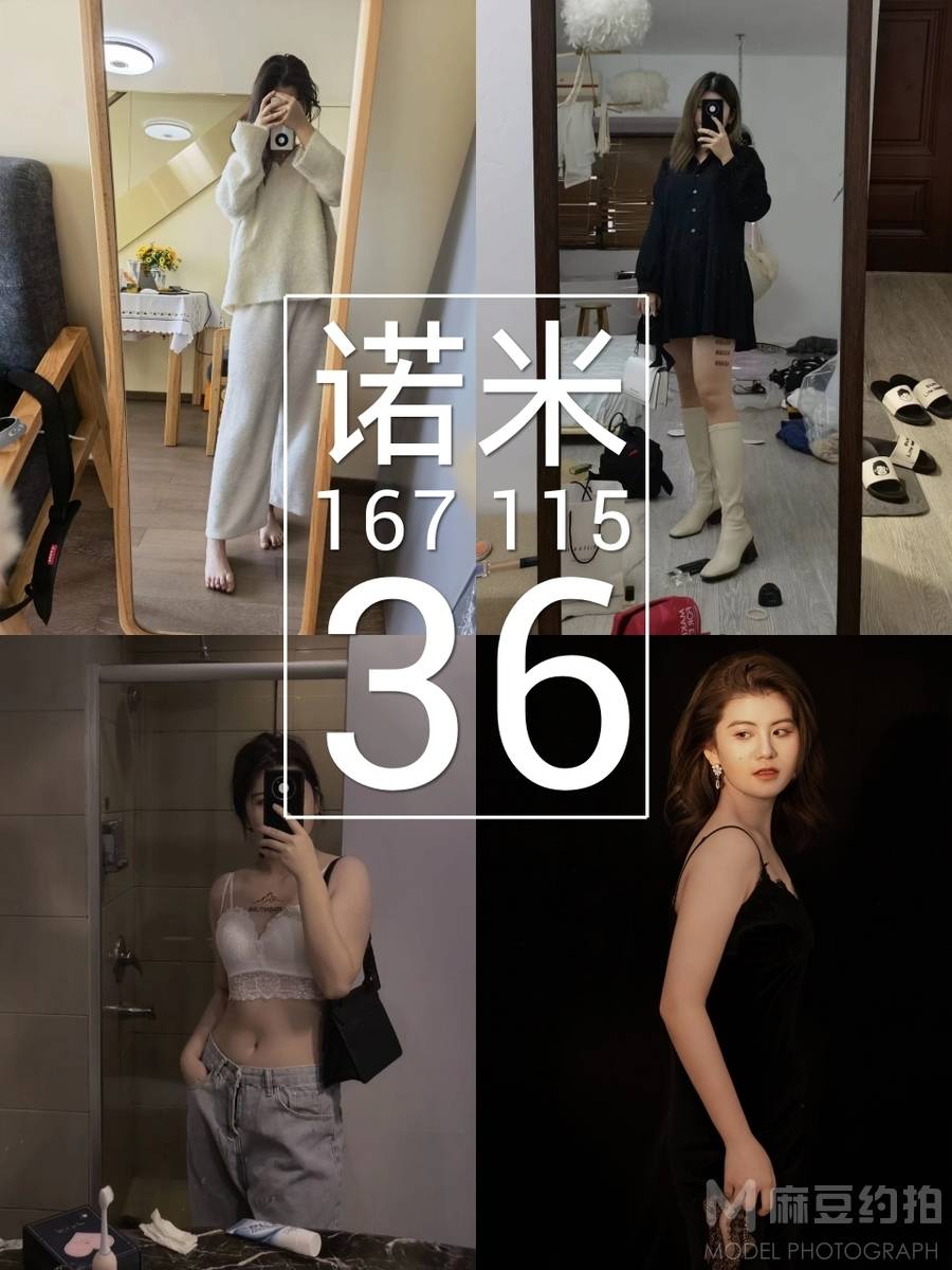 韩系模特