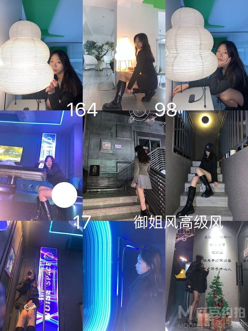 妆容模特