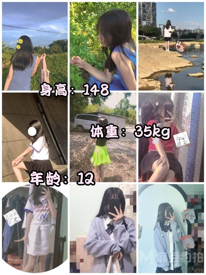 宝丽来模特