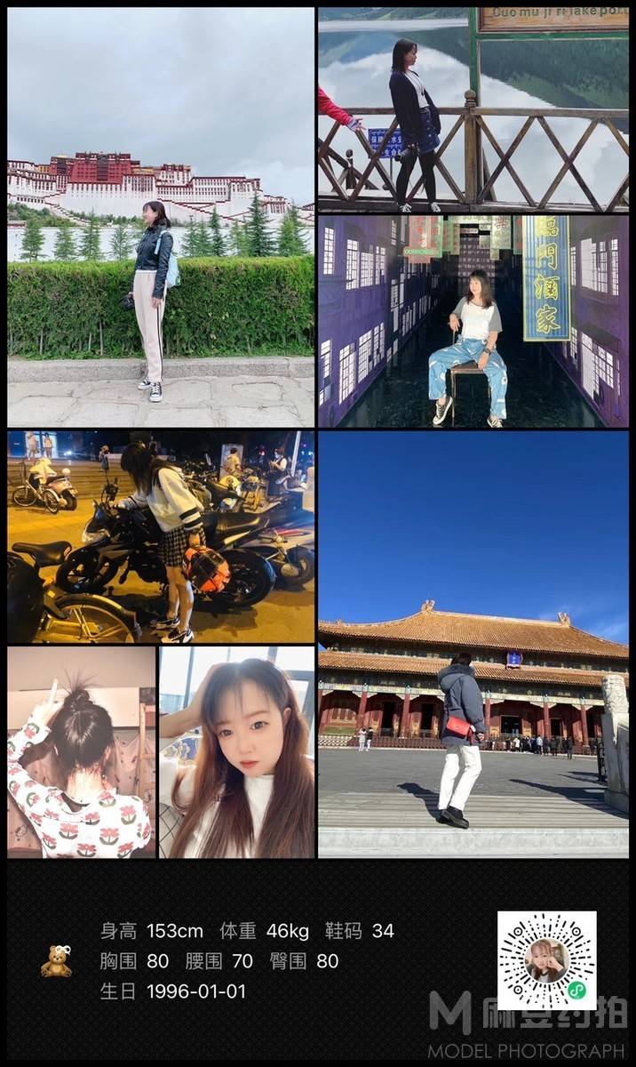 校园模特