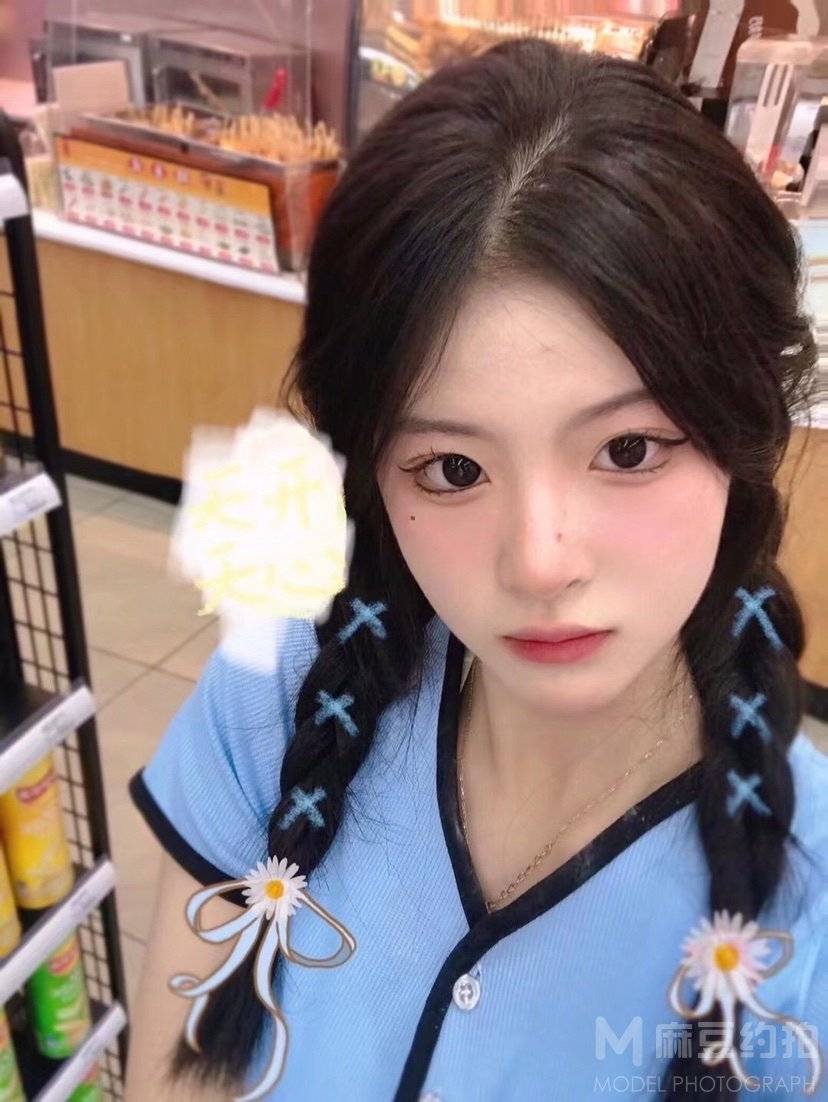 淘宝模特