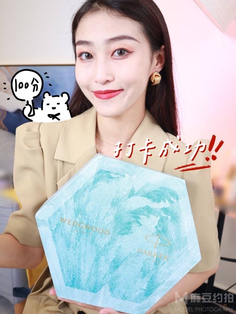 妆容模特