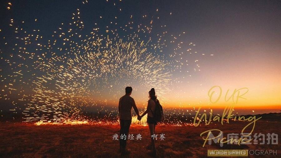 情侣模特