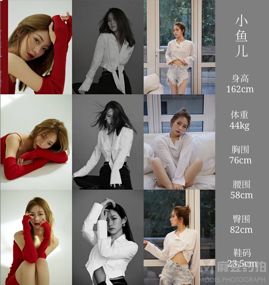 韩系模特
