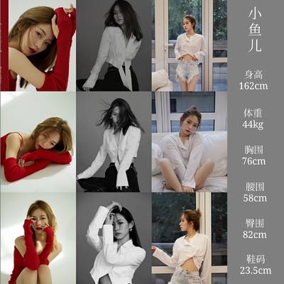 韩系模特