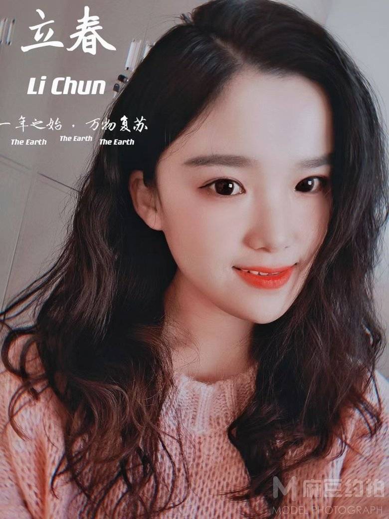 妆容模特