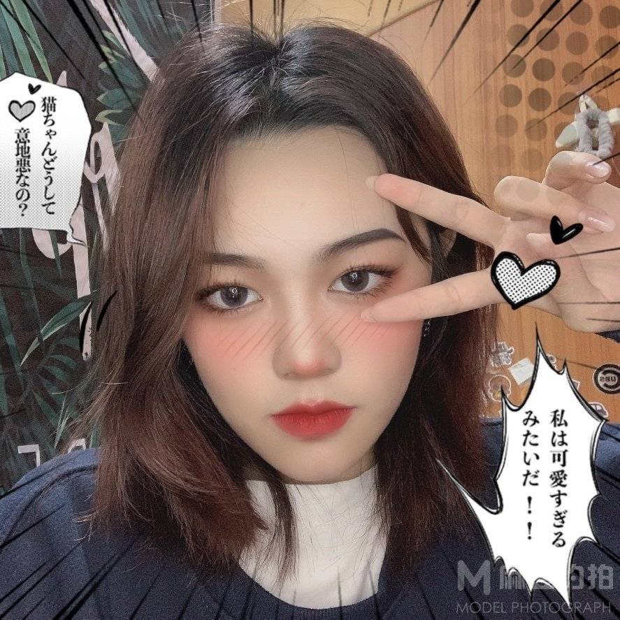 淘宝模特