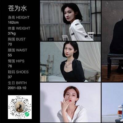 情侣模特
