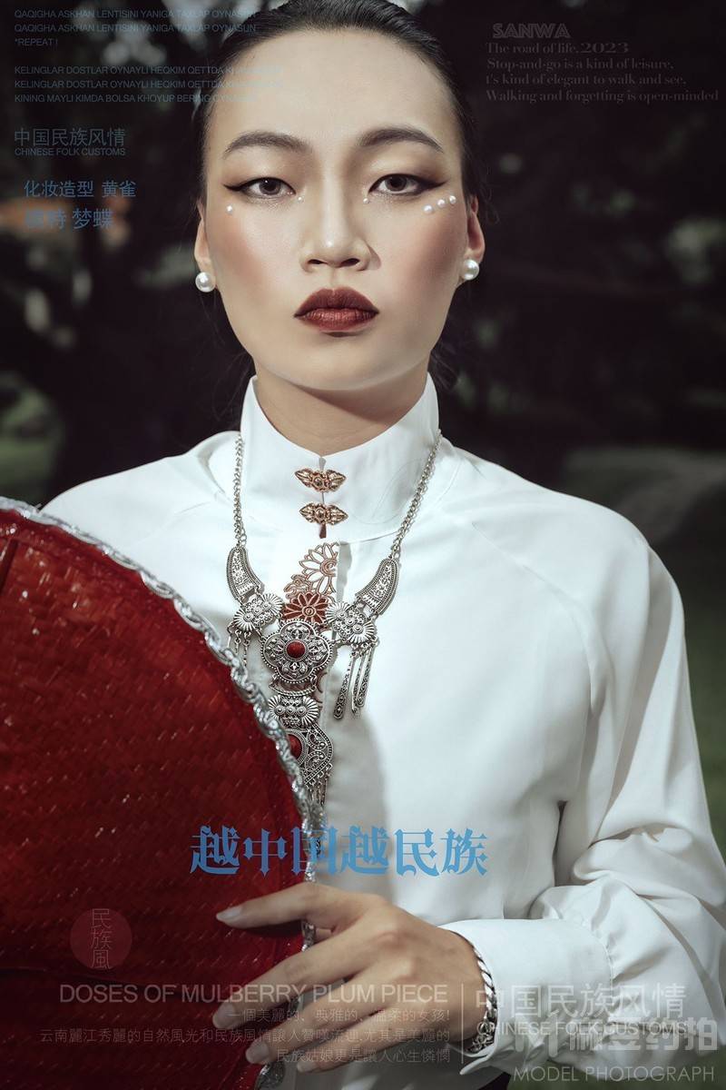 暗黑模特