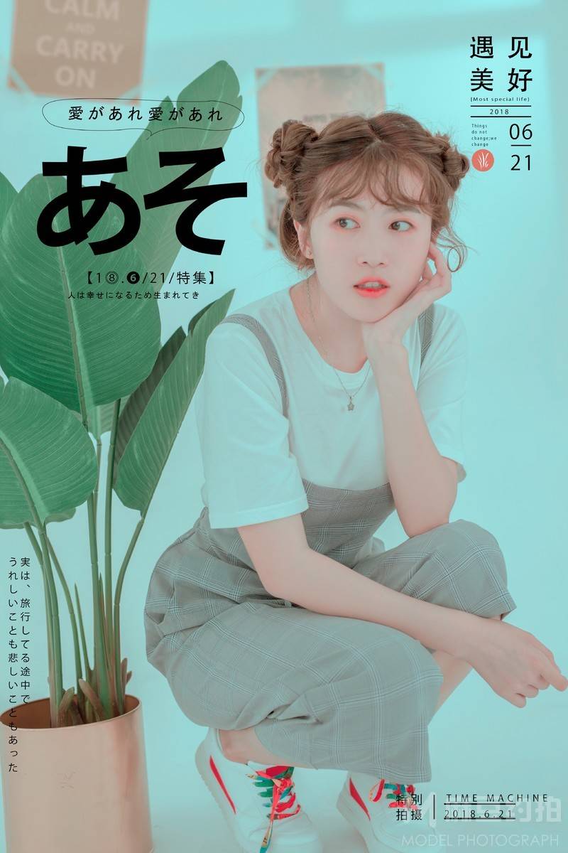 少女模特