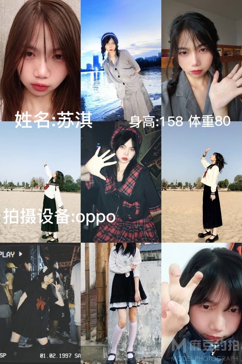 校园模特