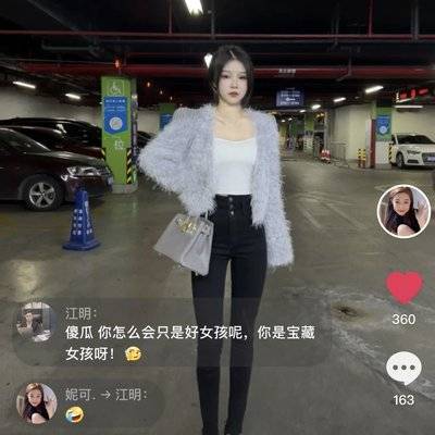 淘宝模特