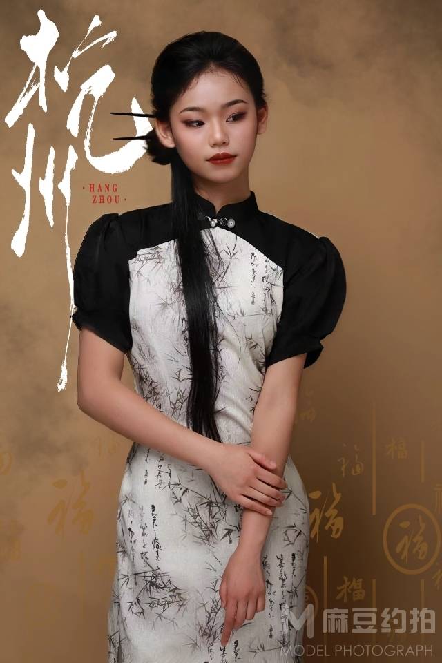 民国模特