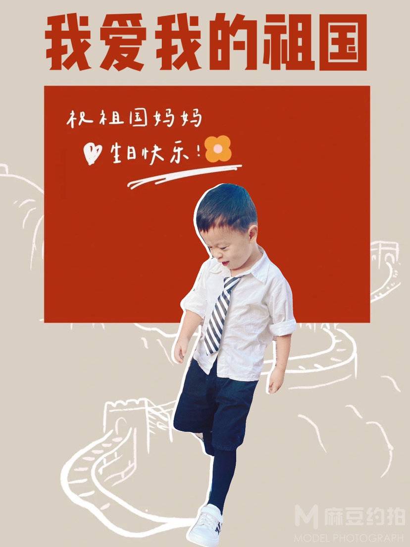 儿童摄影模特