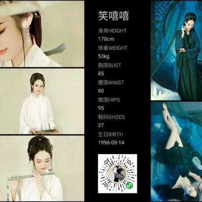暗黑模特